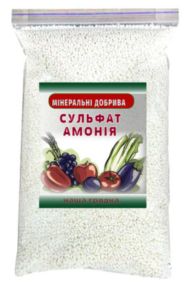 Сульфат Амонія 1 кг