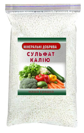 Сульфат калію 500 г