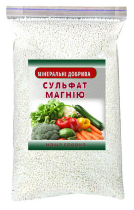 Сульфат магнію 500 г