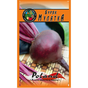 Буряк Мулатка пакет 20 грамів