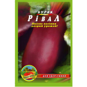 Буряк Рівал пакет 10 грамів (упаковка з 10 товарів)