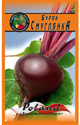 Буряк Смуглянка пакет 20 грамів