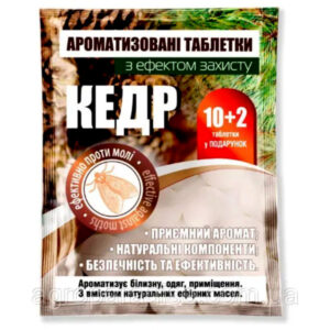 Таблетки від Молі ароматизовані Кедр 12 шт