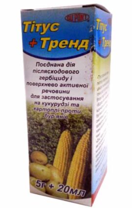 Гербіцид Тітус + Тренд
