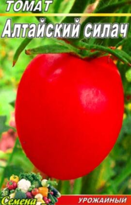 Томат Алтайський силач пакет 20 насінин