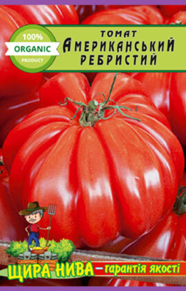 Томат Американський ребристий пакет 50 насінин