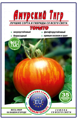 Томат Амурський тигр пакет 35 насінин