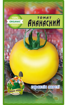 Томат Ананасний пакет 20 насінин