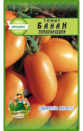 Томат Банан помаранчевий пакет 20 насінин