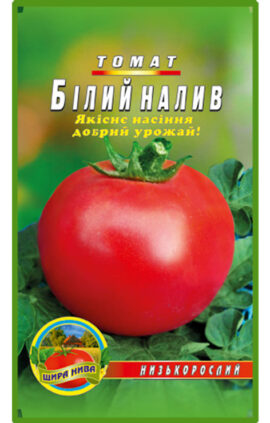 Томат Білий налив пакет 100 насінин