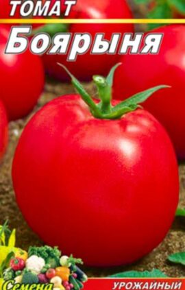 Томат Бояриня пакет 20 насінин