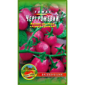 Томат Черрі рожевий пакет 50 насінин