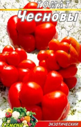Томат Чеснови пакет 20 насінин