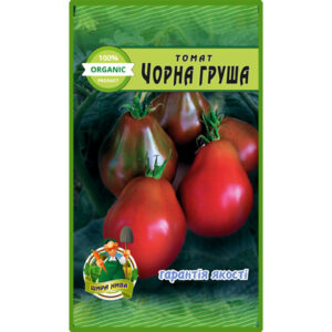Томат Чорна груша пакет 20 насінин