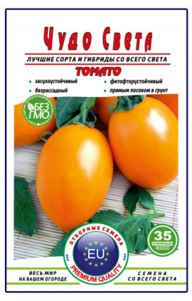 Томат Чудо світа пакет 35 шт насінин