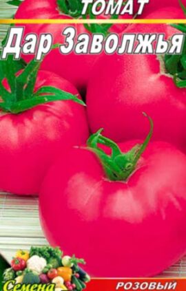 Томат Дар Заволжя рожевий пакет 20 насінин