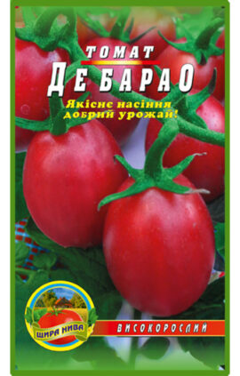 Томат Де Барао червоний пакет 100 насінин