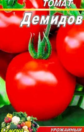 Томат Демидов пакет 20 насінин
