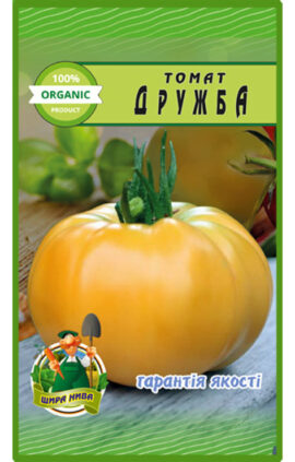 Томат Дружба - помаранчевий пакет 20 насінин