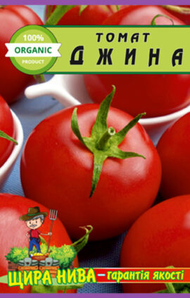 Томат Джина пакет 50 насінин