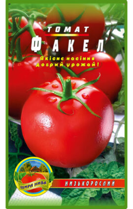 Томат Факел пакет 100 насінин