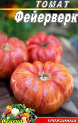 Томат Фейерверк 20 семян