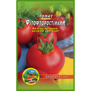 Томат Фітофторостійкий пакет 100 насінин
