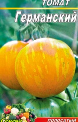 Томат Німецький смугастий пакет 20 насінин