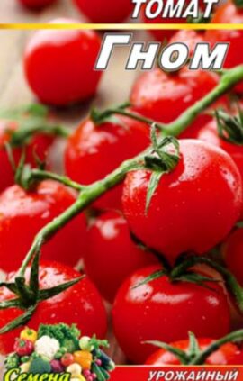 Томат Гном пакет 20 насінин