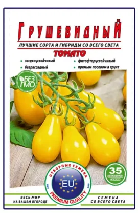 Томат Грушовидний пакет 35 насінин