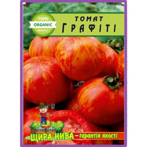 Томат Графіті пакет 50 насінин