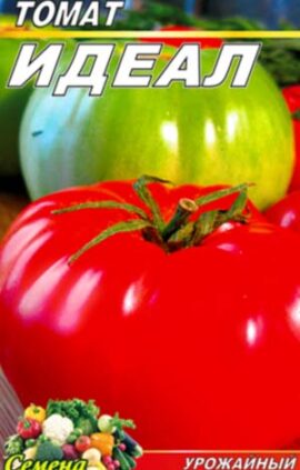 Томат Ідеал пакет 20 насінин