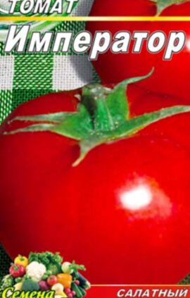 Томат Імператорський пакет 20 насінин
