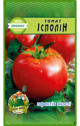 Томат Ісполін пакет 20 насінин