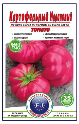 Томат Картопляний малиновий пакет 35 насінин