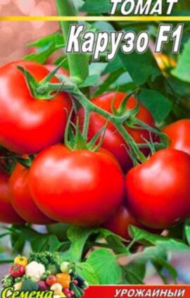Томат Карузо F1 пакет 20 насінин