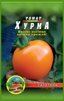 Томат Хурма пакет 80 наcінин