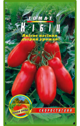 Томат Кібіц пакет 0
