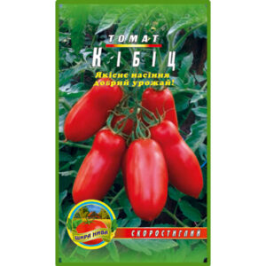 Томат Кібіц пакет 0