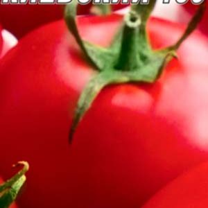 Томат Київський 139 (Зоря 139) пакет 20 насінин