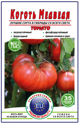 Томат Кіготь Ведмедя пакет 35 насінин