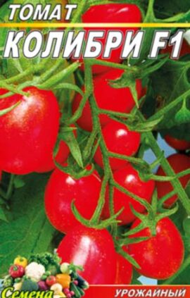 Томат Колібрі F1 пакет 20 насінин