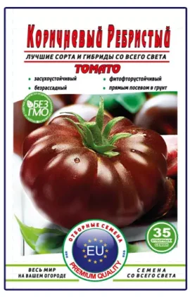 Томат Коричневий ребристий пакет 35 насінин