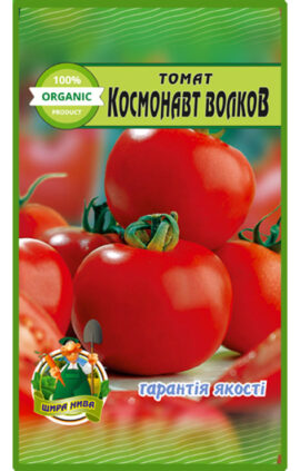 Томат Космонавт Волков пакет 20 насінин