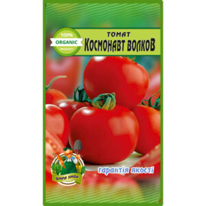 Томат Космонавт Волков пакет 20 насінин