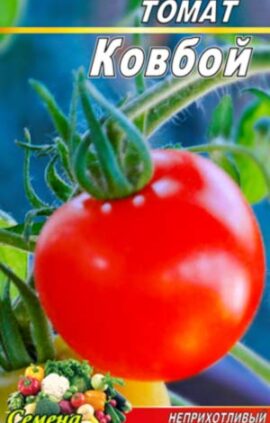 Томат Ковбой пакет 20 насінин