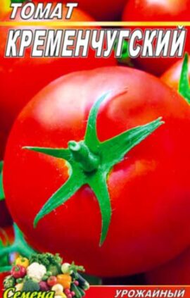 Томат Кременчуцький пакет 20 насінин