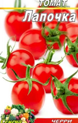 Томат Лапочка (черрі) пакет 20 насінин