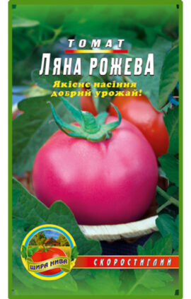 Томат Ляна рожева пакет 80 насінин