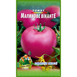 Томат Малинове Віконте пакет 50 насінин